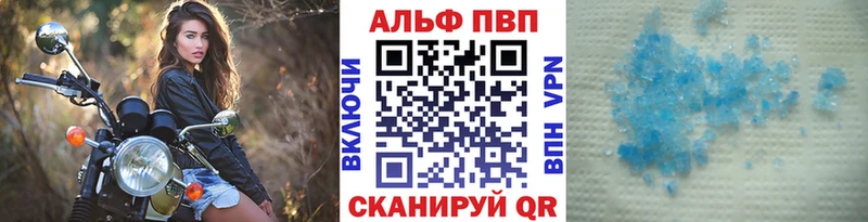 mega рабочий сайт  Мураши  Alpha PVP Соль  купить наркотики сайты 