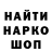 Метамфетамин винт Double_O 17