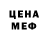 Экстази Cube Cabir Mikayilov