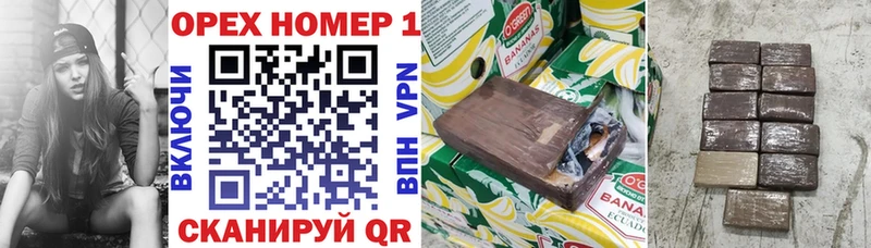 как найти закладки  OMG ССЫЛКА  Кокаин 97%  Мураши 