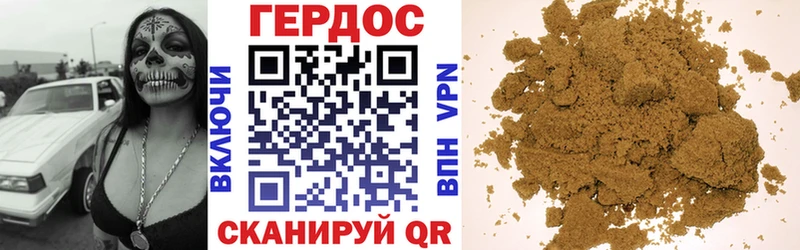 ГЕРОИН VHQ  Мураши 