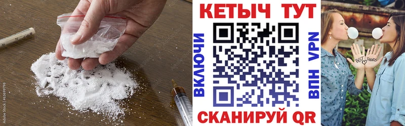 где купить Мураши Кетамин VHQ
