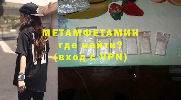 2c-b Навашино