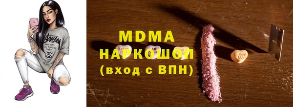гидра Михайловск