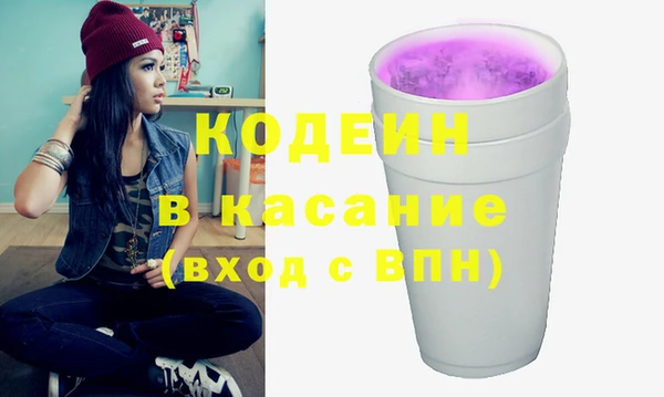 амфетамин Чегем
