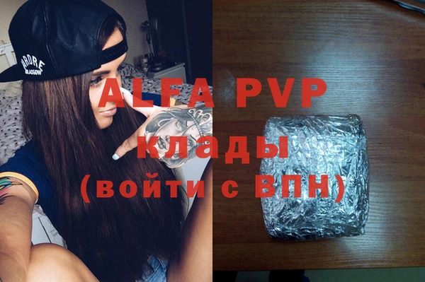 марки nbome Наволоки