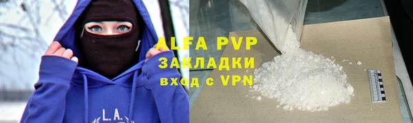 гидра Михайловск