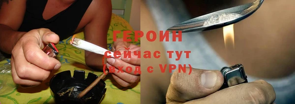 2c-b Навашино