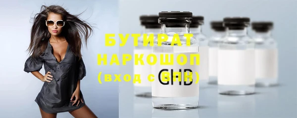 марки nbome Наволоки