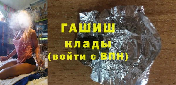 гидра Михайловск