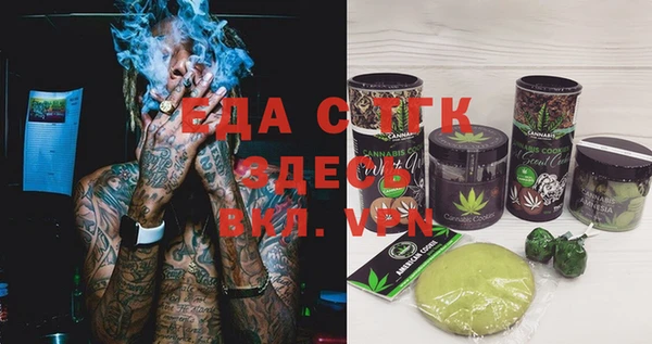 2c-b Навашино