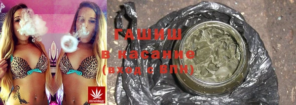 2c-b Навашино