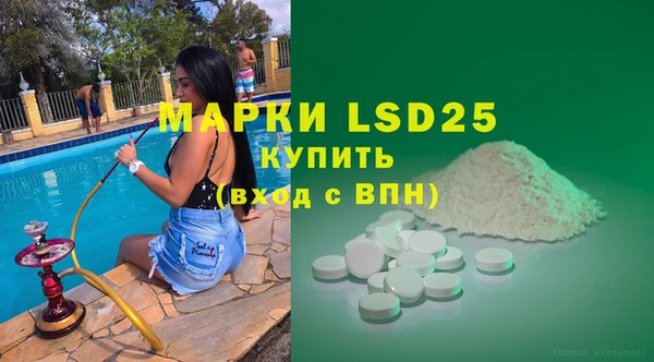 2c-b Навашино