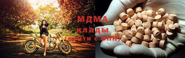 2c-b Навашино