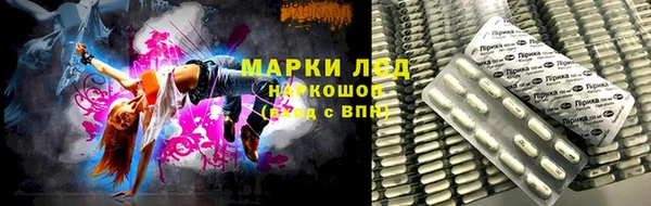 марки nbome Наволоки