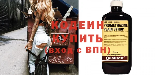 2c-b Навашино