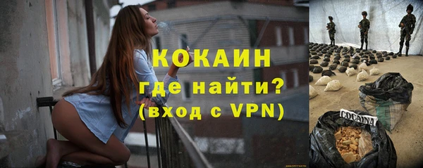 2c-b Навашино