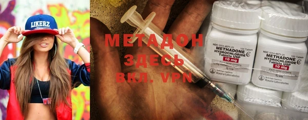 марки nbome Наволоки