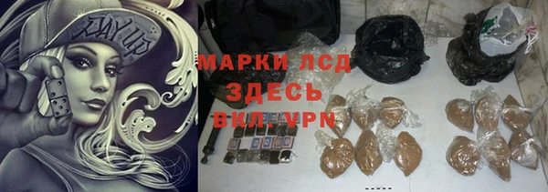 2c-b Навашино