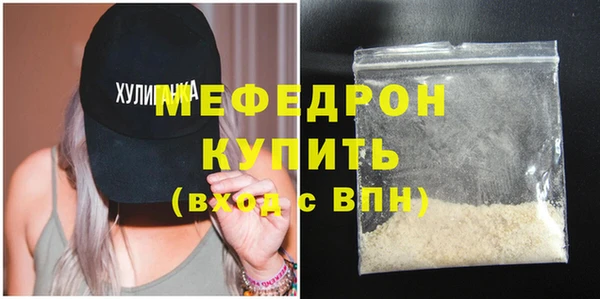 гидра Михайловск
