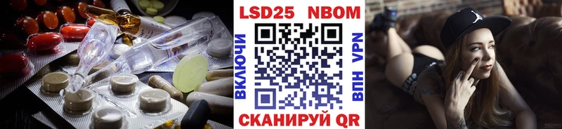 LSD-25 экстази ecstasy  Мураши 