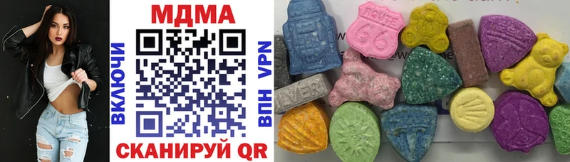 МДМА VHQ дарнет шоп Мураши