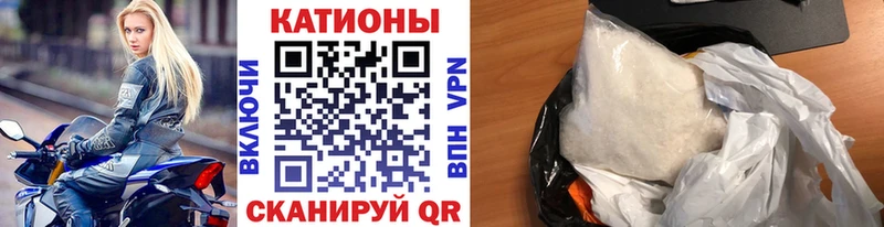Мефедрон VHQ  купить  цена  Мураши 
