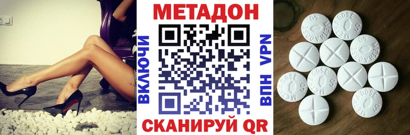 Метадон VHQ  Мураши 
